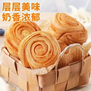 Buy 40 Get 40 Free Milk Bread Hand Torn Breakfast Food Cake Pastry Leisure Snacks Western Style Pastries Traditional Chinese Snacks