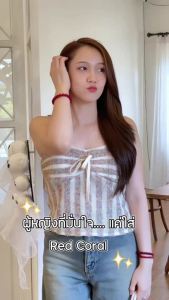 CORAL หินปะการังสีแดง เลือกขนาดเม็ดหินได้ (6-10 มม.) หินแห่งการมองโลกในแง่ดี สร้อยข้อมือหินแท้ by siamonlineshop