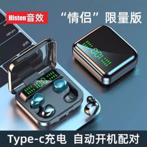 Dual Headset 4 Wireless Bluetooth Headset Good-looking Couple Double Classy High Sound Quality High-Equipped Mobile Phone Neutral