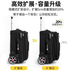 New 20 Inch Oxford Cloth Luggage Carry-On Durable Large Capacity Travel Suitcase for Men And Women Business Travel Bag