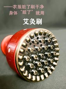 Pure Copper Moxibustion Meridian Brush Sanhuang Brush Traditional Chinese Medicine Beauty Salon Special Abdominal Rubbing Gua Sha Scraping Massager Waist and Abdomen Moxibustion Jar For Home