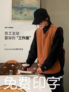 Bộ Đồ Bảo Hộ Lao Động Nhà Bếp Chống Dầu Chống Thấm Nước Thường Ngày Cho Barbershop Và Tiệm Cà Phê Pha Trà Sữa Áo Vest Dài Tay