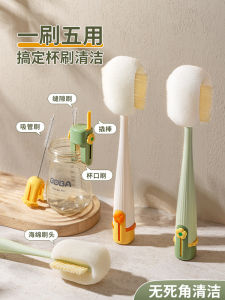 Long Handle Sponge Cup Brush Multi-Function Five-In-One Insulated Cup Lid Bottle Cleaner Special Home Personal Cleaning Tool