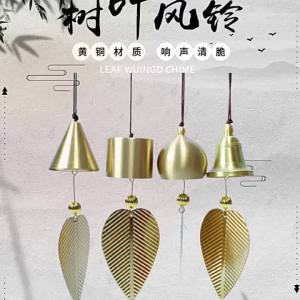 DIHUANTUO | Brass Wind Chime Decor