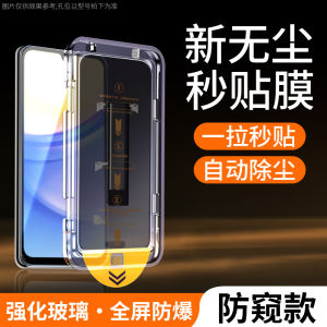 Applicable to Samsung A15 Tempered Film No Dusty Warehouse 5G Mobile Phone Galaxy Second Sticker Box Galaxy Ya155g Artifact for Screen Protector Samsunga15 Dust Removal Cabin Samsung Anti-Peep Film Protective Film New Arrival
