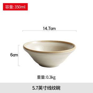 Small Rice Bowl Bamboo Hat 5-Inch Household Japanese Style Minimalist Ceramic Hotel Tableware for Restaurant and Commercial Use Table 4-Piece Set