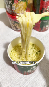 Instant Wonton Noodles No Cook Chicken Ramen Non-Fried Ready-to-Eat Food