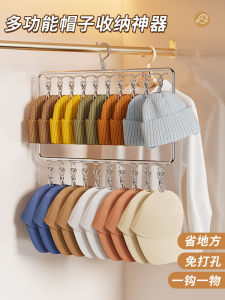 Giá Treo Mũ Giày Dép Phụ Kiện Đồ Dùng Nhà Cửa Giá Để Đồ Quần Áo Túi Đựng Đồ Trang Trí Nhà Cửa Phụ Kiện Tủ Quần Áo