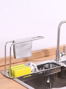 PDM Premium 304 Stainless Steel Retractable Sink Drainer Rack Extendable Sink with drain strainer Sponge Holder