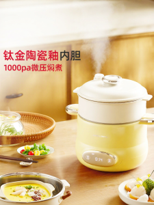 APIXINTL | Nồi Cơm Điện Không Dính Men Sứ Dung Lượng Lớn 3L