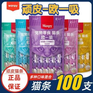 Wanpy Cat Treats 100 Sticks Fish Flavor Moist Food for Cats Hair Beauty Skin Care Non-GMO No Preservatives No Artificial Color