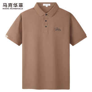 Mark Fairwhale | Antibacterial Cool Sensation Polo Shirt