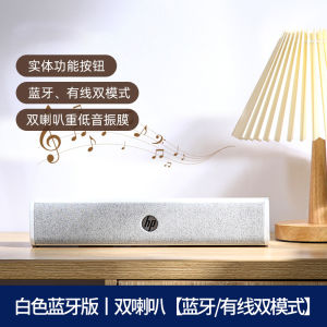 Hp Wired Desktop Laptop Computer Speakers Long Bar Mini External USB Home Desktop Sound Box Stereo Bass Plastic Body Universal
