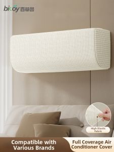 bicoy | New Style Standing Round Air Conditioner Dust Cover