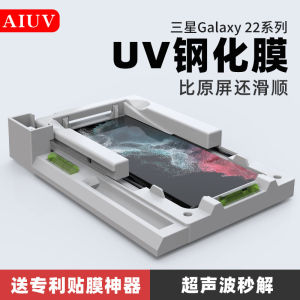 ฟิล์มกันรอยกระจกนิรภัย AIUV สำหรับ Samsung S23 Ultra Full Cover Glass Screen HD Protection Curved Surface Full Screen Adhesive Film