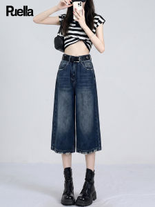 puella | Retro Blue Loose Slim Straight Wide Leg Jeans