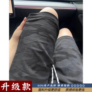 Quần Short Nam Ice Silk Camouflage Mỏng Nhanh Khô Quần Thể Thao Thường Ngày Ống Thẳng Bãi Biển Năm Điểm Quần Short Mùa Hè