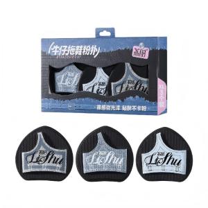 lishu | Makeup Sponge for Wet Application
