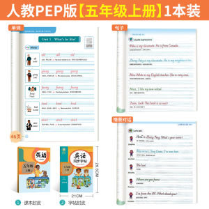 2025 New Edition Grade 3 English Writing Practice Book PEP Upper And Lower Textbook Synchronized Word Dictation Book for Children