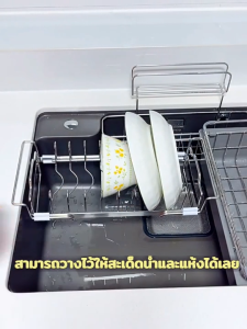 XMONE ที่คว่ำจาน ชั้นวางจาน เครื่องอบจาน ชั้นคว่ำจานชาม ที่คว่ำจานระบายน้ําอเนกประสงค์ ปรับขนาดได้ สามารถวางไว้บนเคาน์เตอร์ครัวหรือในอ่างล้างจานได้