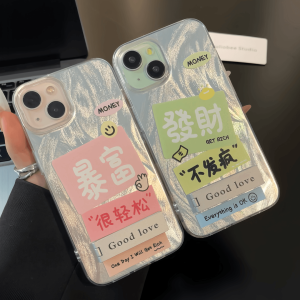 New Arrival Rich Creative Text Suitable for Apple 15promax Phone Case Iphone11/12/13/14 Feather Yarn Couple Bracket Huawei P70/60/50 Drop-Resistant Mate50/60 +