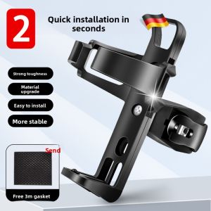 MONLEYTA | German Bicycle Water Bottle Holder Mountain Road Electric Car Single Bike Cup Holder Cycling Equipment No Drilling Required
