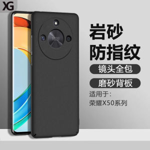Mens Womens Frosted Hardshell Protective Case for Honor X50 pro Ii GT Drop Resistance Simple Design Phone Cover Resin Material