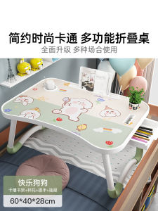 Foldable Multi-purpose Table