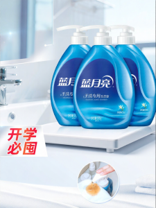 LANYUELIANG | Blood & Oil Stain Removal Student Hand Wash Laundry Detergent