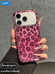 UGP | Luxury Glitter Pink Leopard Pattern Ultra Thin Full Coverage iPhone Case
