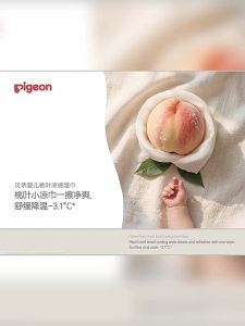 Pigeon | Khăn Ướt Cho Bé Làm Mát Lá Đào Dùng Cho Tay & Miệng 10 Cái
