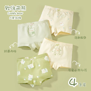 Pure Cotton Childrens Underwear Girls Triangle Four Corners Baby Short Pants Breathable Comfortable Moisture Wicking Shorts