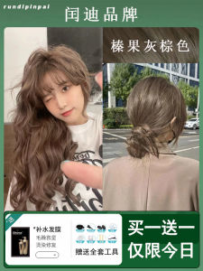 Grey Brown Hair Dyeing Paste Womens No-bleach Milk Tea Grey Brown Pure Plant Linseed Brown Home Dyeing Hair Care