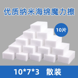 Magic Nano Sponge Thickened Kitchen Dishwashing Brush Pot Cleaning Cloth Car Wash Shoe Cleaning Tool Household Cleaning Tools