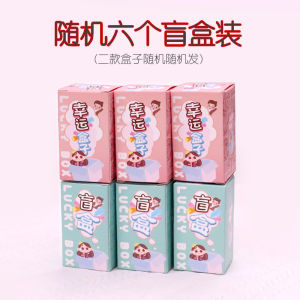 Luminous Zodiac Constellation Plushies Blind Box Cute Girl Heart Room Car Desktop Decorations Gifts Resin Static Models