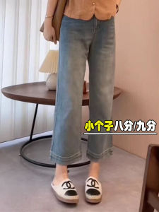 Summer Thin Wide Leg Jeans Womens Short plus Size Pear Shape Slimming Eight Nine Points Straight Leg Pants XXS High Waist Cotton Stretch Denim