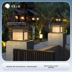 VINCAN | Solar Pillar Light