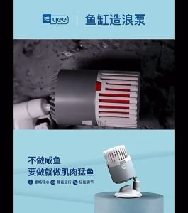 YEE 8500pa Powerful Silent Wave Maker For Aquarium Fish Tank Natural Circulation