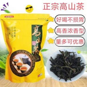 ชาภูเขาสูง Chaoshan Earth Mountain ชา Huaile Daping Huangdan Baixian ชา Fujian Zhaoan Fushai Baixian ชาอูหลง