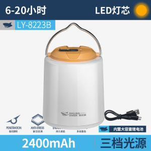 Smiling Shark Outdoor Warm Light Camping Lantern Household Hanging Emergency Energy-Saving Lighting Lamp Outdoor Super Bright Atmosphere Campsite Lamp