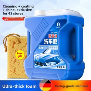 MONLEYTA | Car Wash Liquid Water Wax Full Set Strong Stain Removal High Foam White Car Dedicated Brush Car Cleaning Agent No Wiping Required