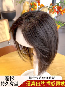 Natural Hair Density Increasing Frontal Wig Piece Real Hair Top Covering Gray Hair Seamless Needle Transfer Full Volume High Crown Bangs