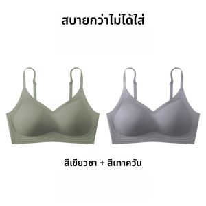 MONCAICHAN | เสื้อชั้นในไร้ตะเข็บแบบบางสำหรับผู้หญิง Dream Color Morning เสื้อชั้นในแบบเกาะอก ป้องกันการหย่อนคล้อย สายเดี่ยว 3/4 คัพ ทรง V