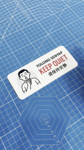 Keep Quiet. Please be quiet. Sticker Sign Signage Notice Label. Silent Silence. It is forbidden to make noise