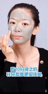 Masker Lumpur Gunung Berapi Pori Halus - Masker Lumpur Tanah Liat / Masker Lumpur Pemutih Kontrol Minyak 150ml