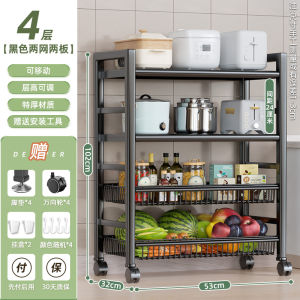 Simple Mobile Kitchen Vegetable Basket Stand Multi-layer Storage Rack Rust-proof Metal Floor-standing Kitchen Storage Shelf