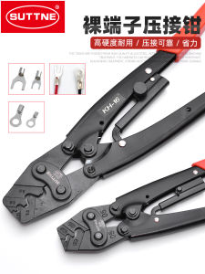 เครื่องติดเชือกแบบมีสายรัด SUTTNE สำหรับงานวิศวกรรมไฟฟ้า ปลายสายแบบติดเชือกแบบมีร่องรอยการกดดันแบบเย็น ชิ้นส่วนโลหะผสม