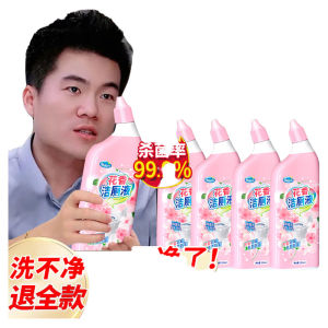 เจลทำความสะอาดส้วม PISSA ZWH-666 น้ำยาฆ่าเชื้อแบคทีเรีย สูตรกำจัดกลิ่นแรงๆ สำหรับใช้ในห้องน้ำและห้องน้ำส่วนบุคคล