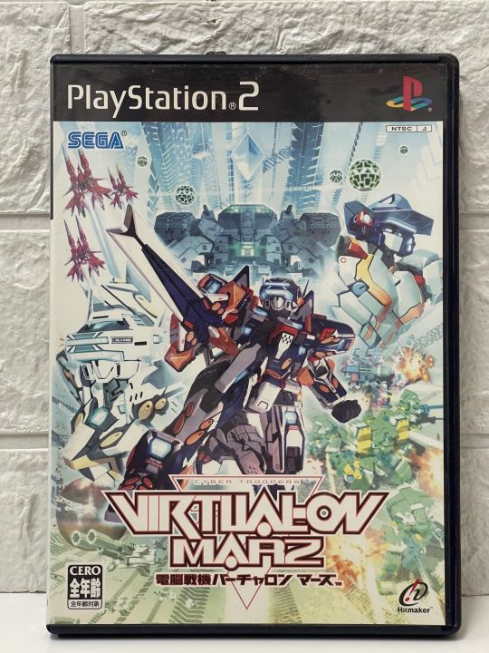 แผ่นแท้ [PS2] Cyber Troopers Virtual-On Marz (Japan)(SLPM-65303 ...