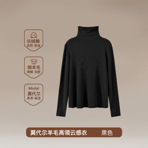 Womens Warm Merino Wool Base Shirt Cotton Collar Outerwear Long Sleeve Single Layer Pure Color Fleece Lined Functional Zone